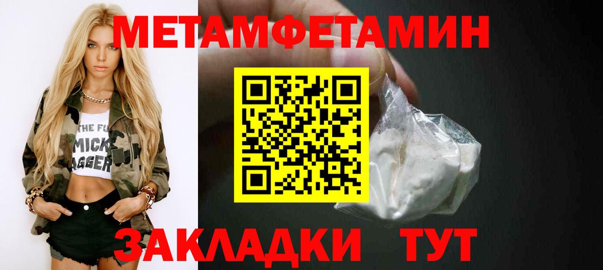 Амфетамин  Вход с VPN  Кизляр  Amphetamine Розовый 