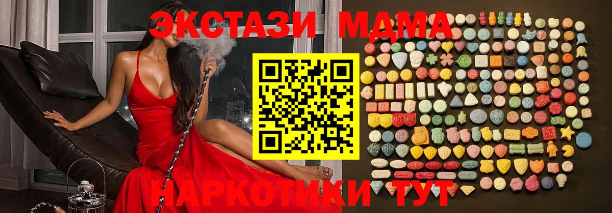 KRAKEN как войти  ЭКСТАЗИ XTC  Вход с VPN  Ecstasy ешки  Кизляр 