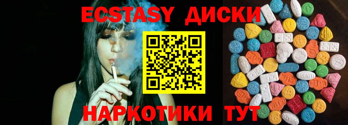 Экстази бентли Кизляр