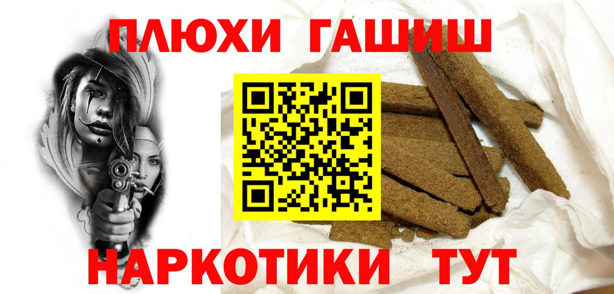 Гашиш 40% ТГК Кизляр
