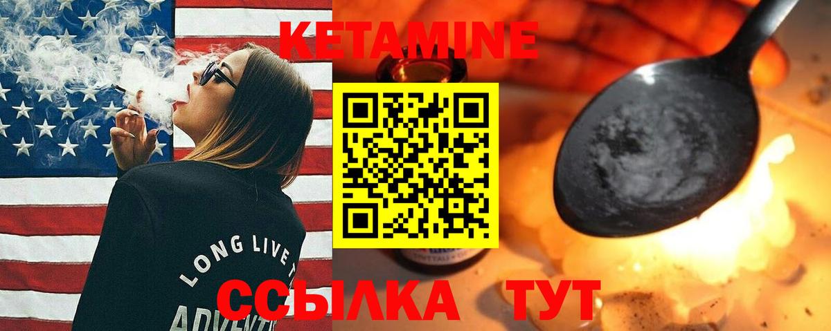 КЕТАМИН ketamine  Вход с VPN  KRAKEN ССЫЛКА  Кизляр 
