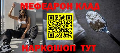 синтетический гашиш Беслан