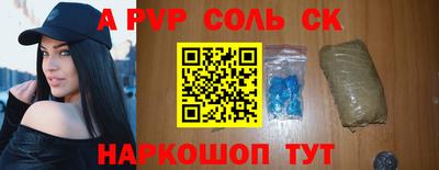 гашик Берёзовский
