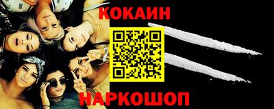синтетический гашиш Беслан