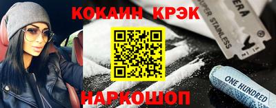 гашик Берёзовский
