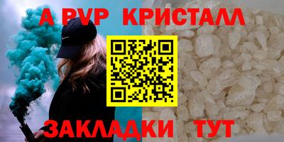 гашик Берёзовский