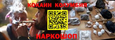 мяу мяу кристалл Бийск