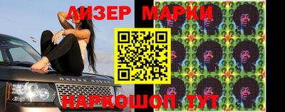мяу мяу кристалл Бийск