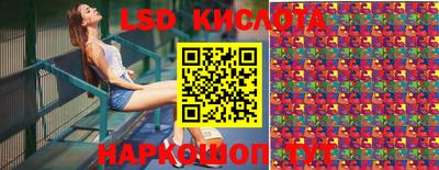 мяу мяу кристалл Бийск