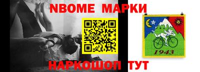 гашик Берёзовский