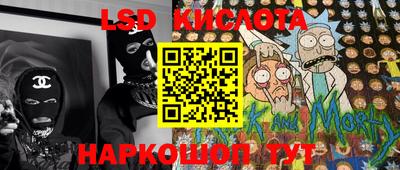 синтетический гашиш Беслан