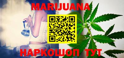 синтетический гашиш Беслан