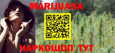 мяу мяу кристалл Бийск