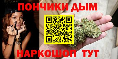 синтетический гашиш Беслан