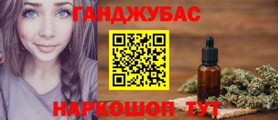 мяу мяу кристалл Бийск
