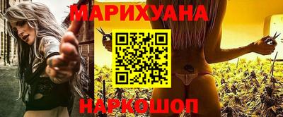 мяу мяу кристалл Бийск