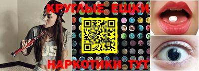 синтетический гашиш Беслан