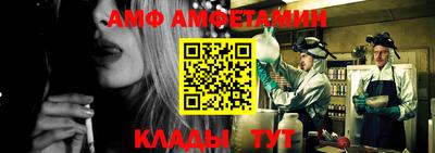 синтетический гашиш Беслан