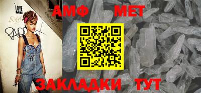 синтетический гашиш Беслан