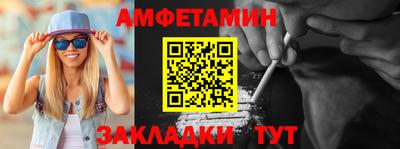 синтетический гашиш Беслан