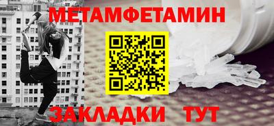 синтетический гашиш Беслан