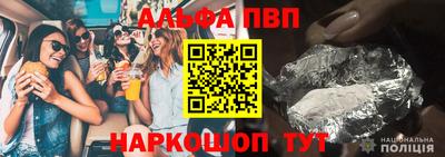 синтетический гашиш Беслан