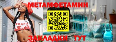 гашик Берёзовский