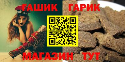 синтетический гашиш Беслан