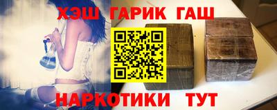 синтетический гашиш Беслан