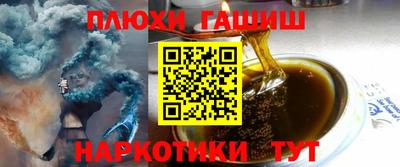 мяу мяу кристалл Бийск