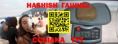 мяу мяу кристалл Бийск