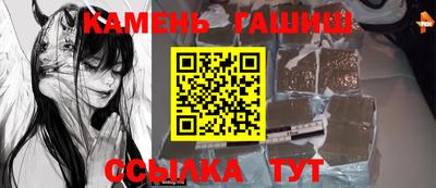 гашик Берёзовский