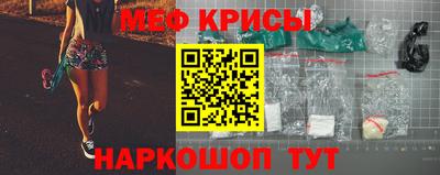 синтетический гашиш Беслан