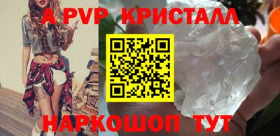 гашик Берёзовский