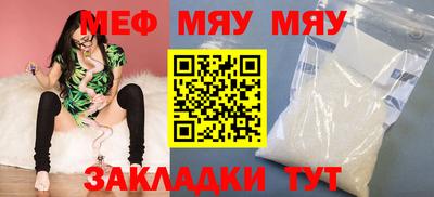 синтетический гашиш Беслан