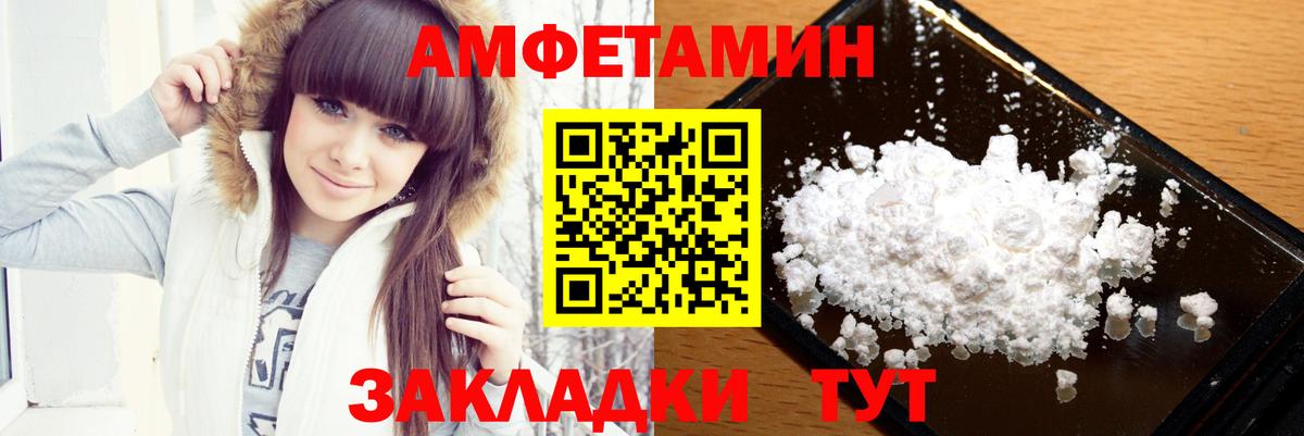 Первитин Methamphetamine  Вход с VPN  Кизляр 