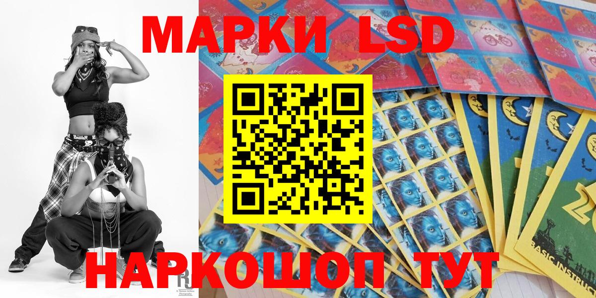 Марки 25I-NBOMe 1,8мг  Марки 25I-NBOMe 1,8мг  Марки 25I-NBOMe  Вход с VPN  Кизляр 