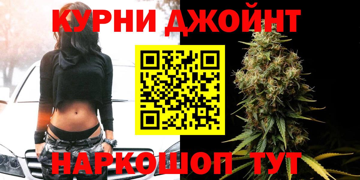 Бошки марихуана план  Бошки Шишки Amnesia  Бошки Шишки планчик  Кизляр  Вход с VPN  Марихуана план 